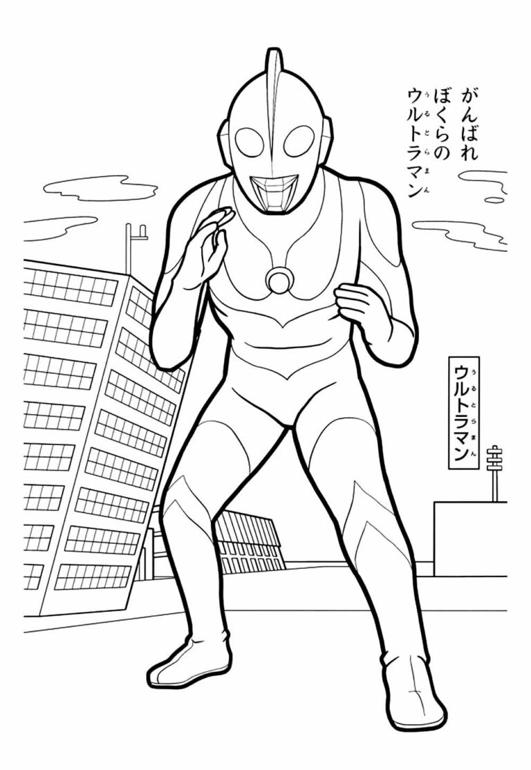 Desenhos De Ultraman Para Colorir Bora Colorir