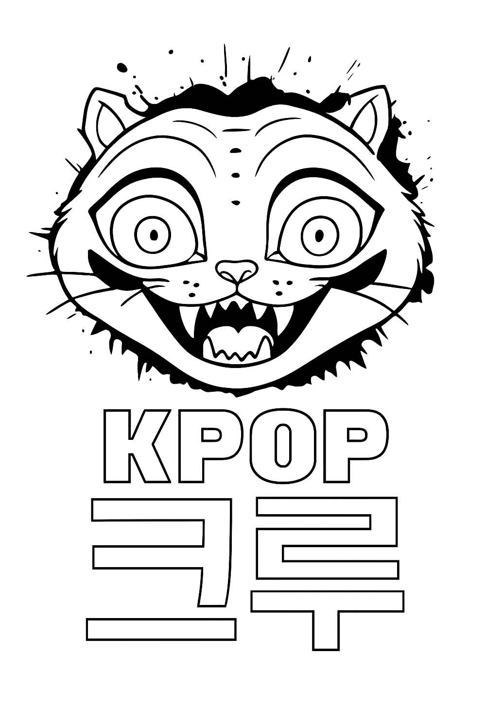 Desenho do Tigre Derpy para colorir