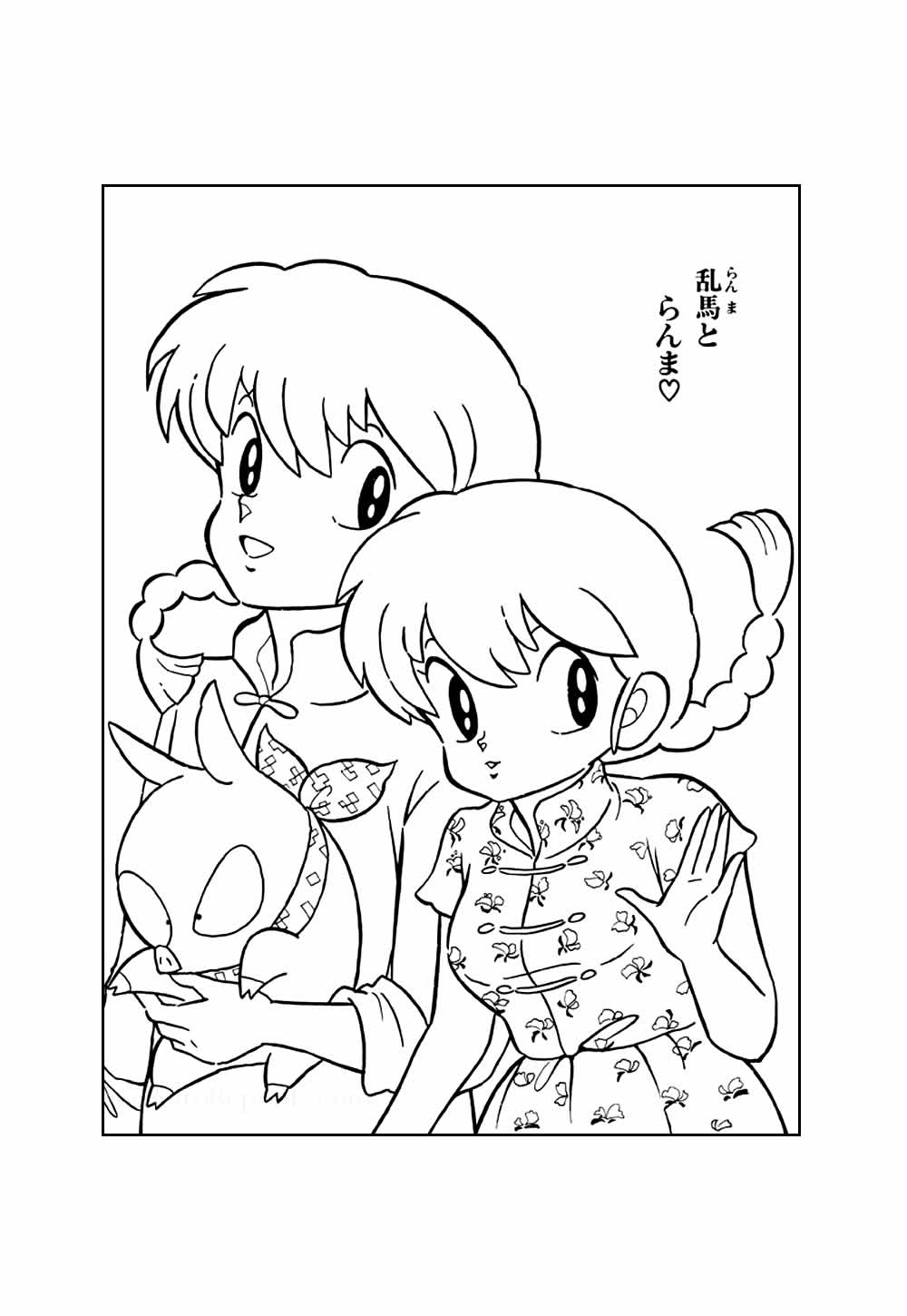 Ranma 1/2 para pintar