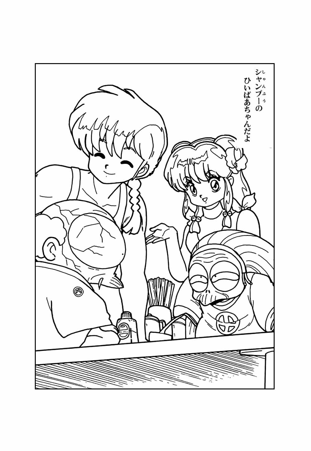 Desenho de Ranma 1/2 para pintar