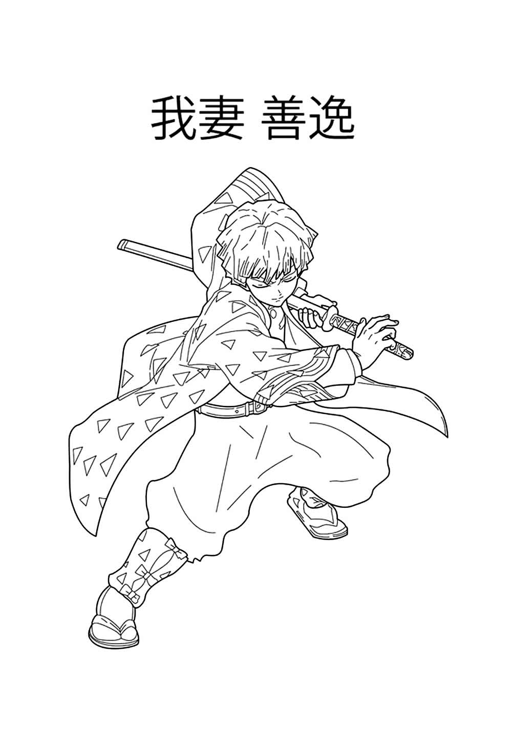 Desenho de Zenitsu
